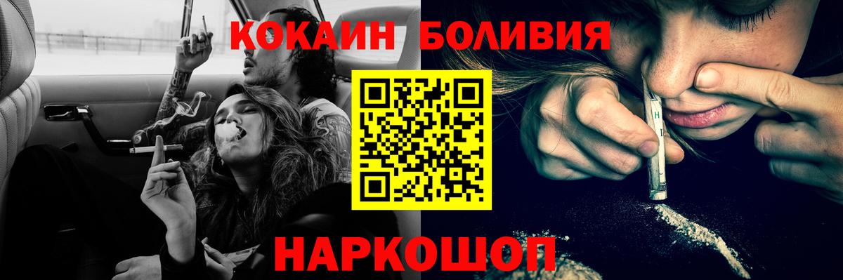 Cocaine 99% Ростов Великий