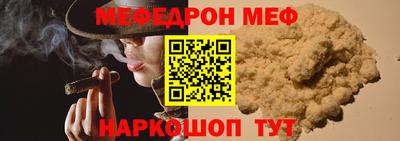 мдпв Пугачёв
