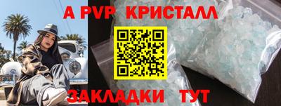 мдпв Пугачёв