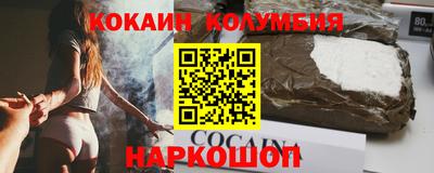 соль курить ск Пушкино
