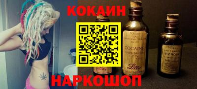 соль курить ск Пушкино
