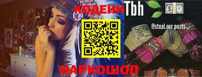 скорость Пыть-Ях