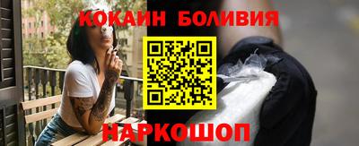 соль курить ск Пушкино