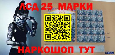 соль курить ск Пушкино