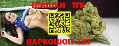 соль курить ск Пушкино