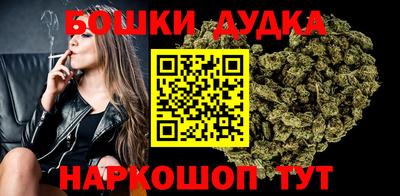соль курить ск Пушкино