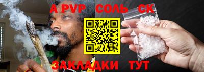 скорость Пыть-Ях