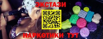 соль курить ск Пушкино