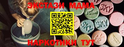 соль курить ск Пушкино