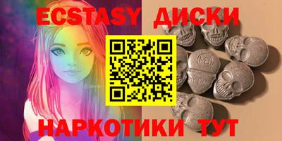 соль курить ск Пушкино