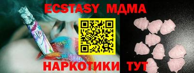 мдпв Пугачёв