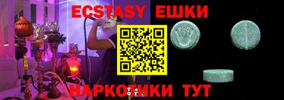 скорость Пыть-Ях