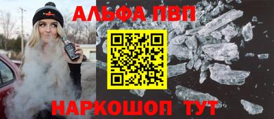 соль курить ск Пушкино