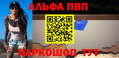 соль курить ск Пушкино