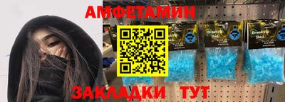 соль курить ск Пушкино