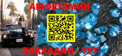 соль курить ск Пушкино