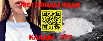скорость Пыть-Ях