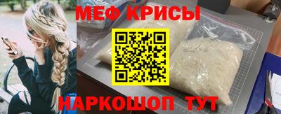 мдпв Пугачёв