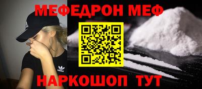 соль курить ск Пушкино