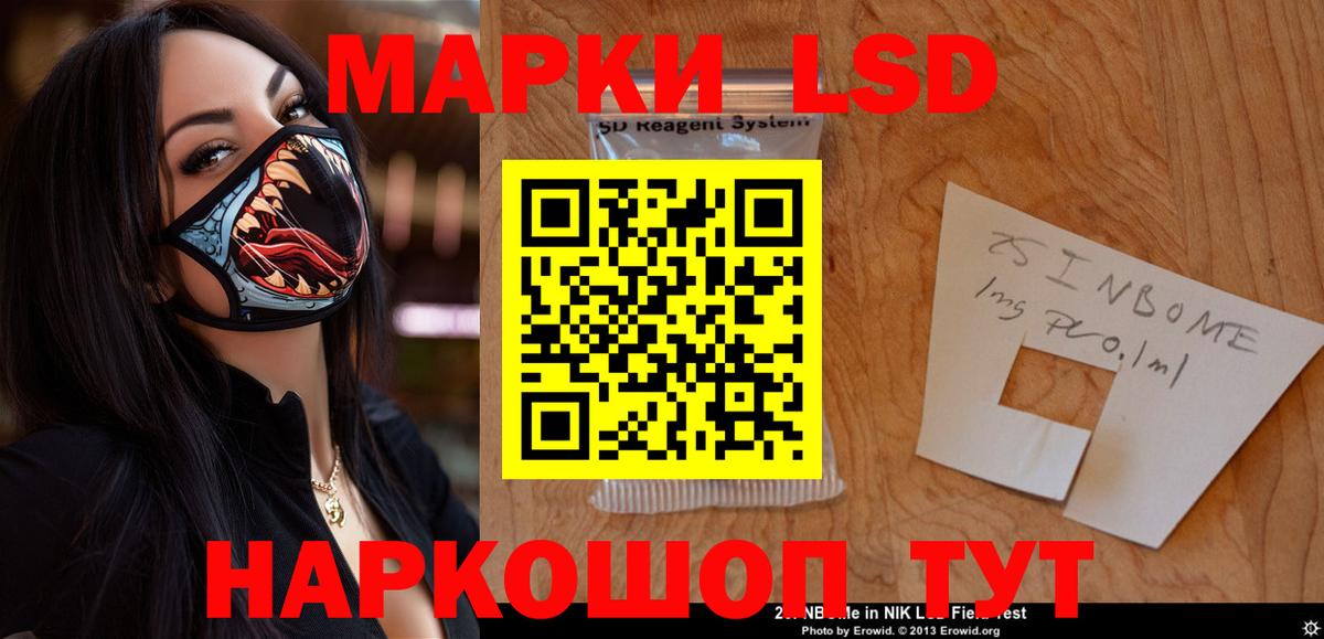 LSD-25 экстази ecstasy  Вход с VPN  Ростов Великий  LSD-25 экстази кислота 