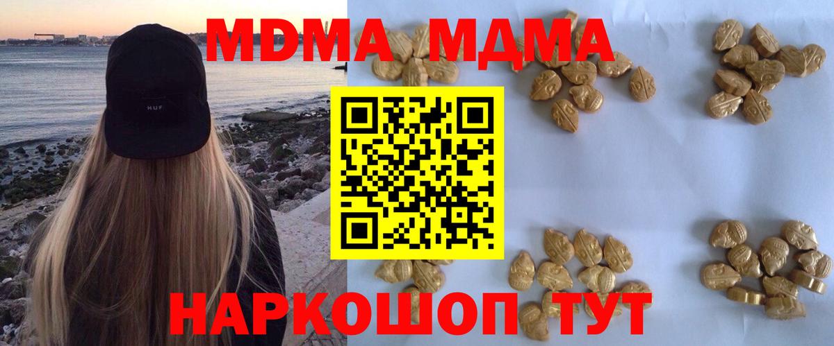 ГАШИШ  КОКАИН  МЕТ  Вход с VPN  Ростов Великий  Меф МЯУ МЯУ кристаллы 