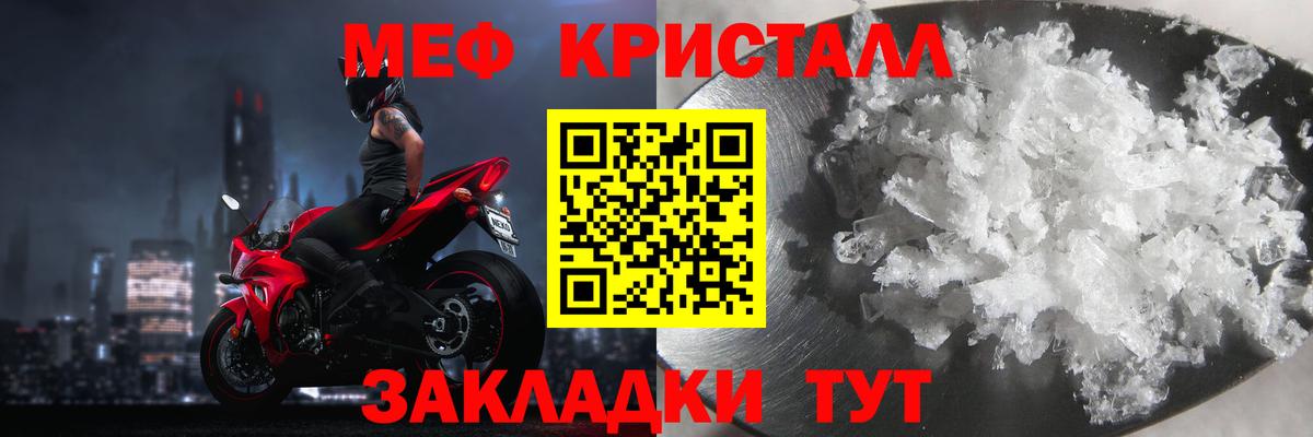 Ростов Великий  Мефедрон 4 MMC  Вход с VPN  Меф  МЕФ VHQ 