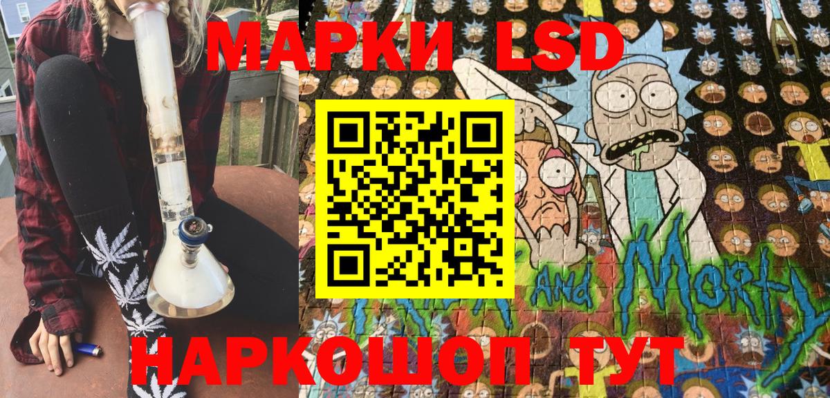 МАРИХУАНА Ростов Великий