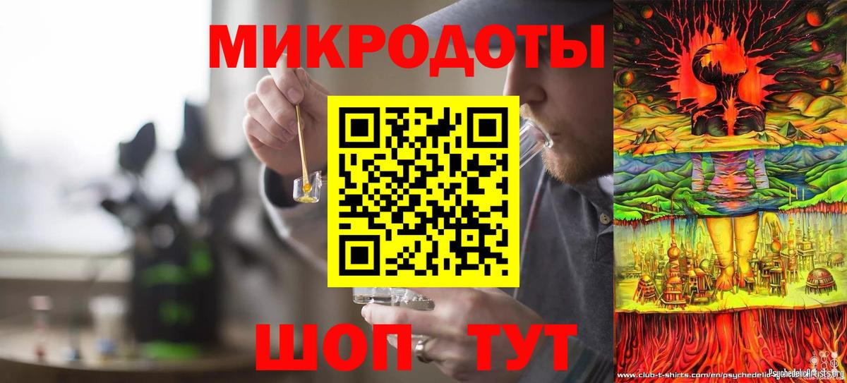 Ростов Великий  Псилоцибиновые грибы мухоморы  Вход с VPN  Галлюциногенные грибы MAGIC MUSHROOMS 